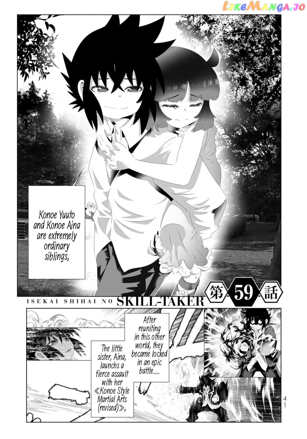 Isekai Shihai no Skill Taker: Zero kara Hajimeru Dorei Harem chapter 115 - page 1