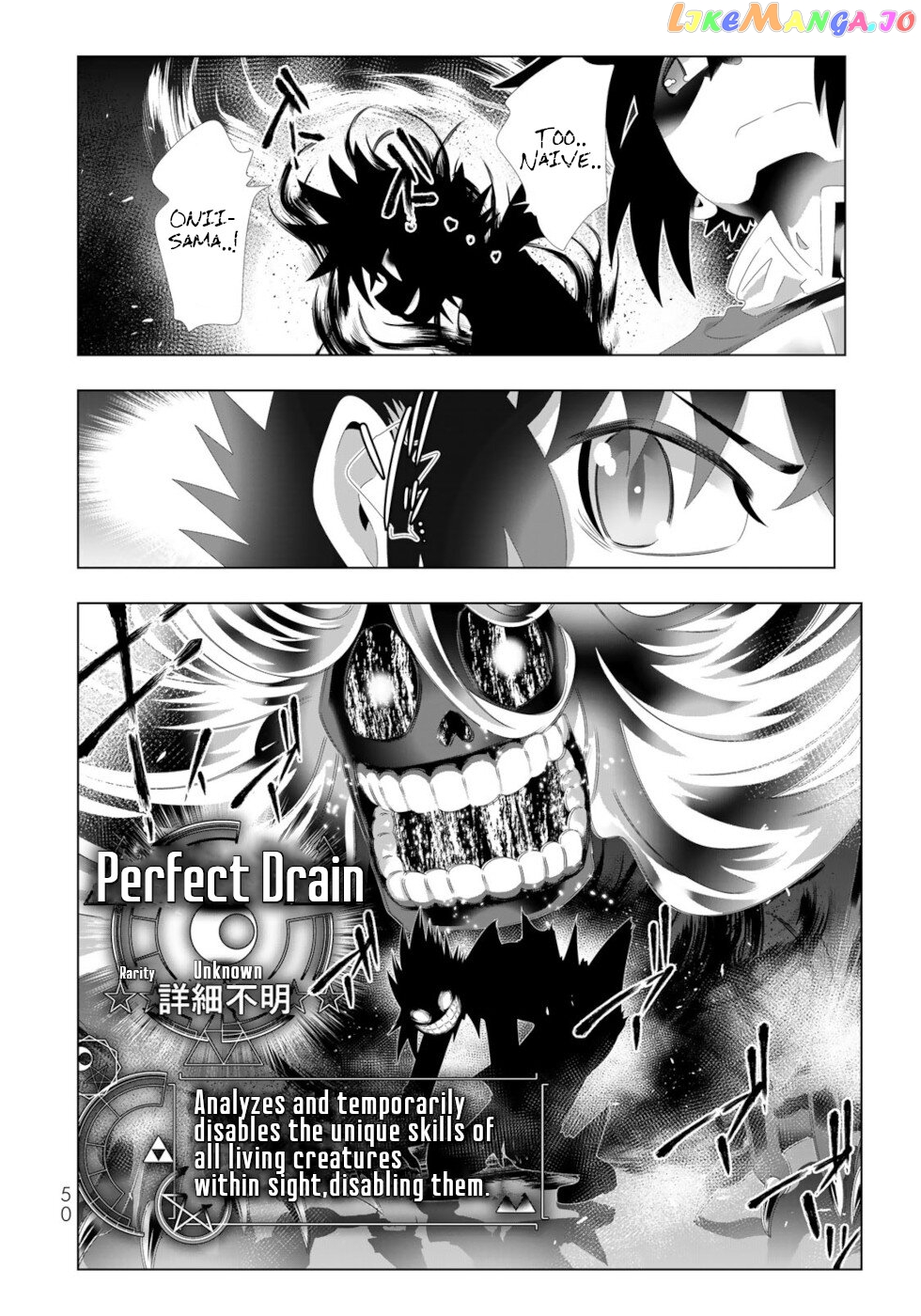 Isekai Shihai no Skill Taker: Zero kara Hajimeru Dorei Harem chapter 115 - page 10