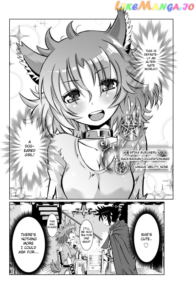 Isekai Shihai no Skill Taker: Zero kara Hajimeru Dorei Harem chapter 2 - page 15