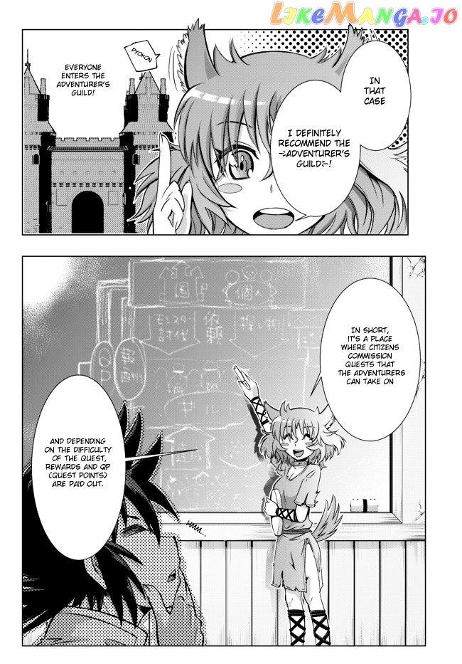 Isekai Shihai no Skill Taker: Zero kara Hajimeru Dorei Harem chapter 2 - page 21