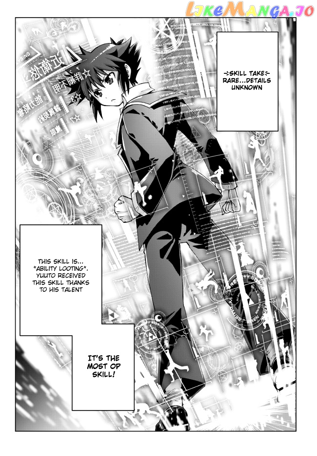 Isekai Shihai no Skill Taker: Zero kara Hajimeru Dorei Harem chapter 2 - page 7