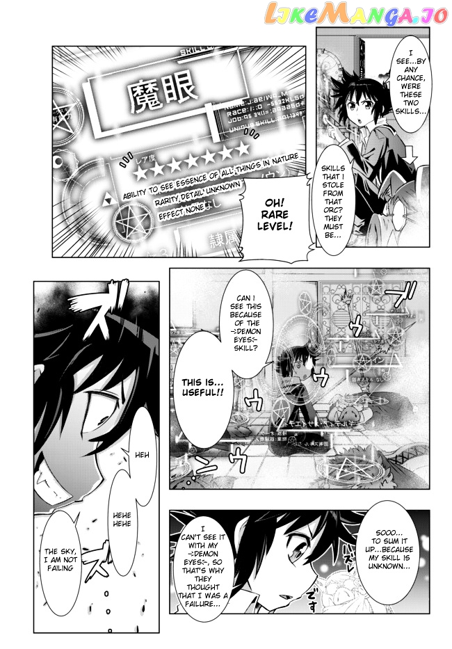 Isekai Shihai no Skill Taker: Zero kara Hajimeru Dorei Harem chapter 2 - page 8