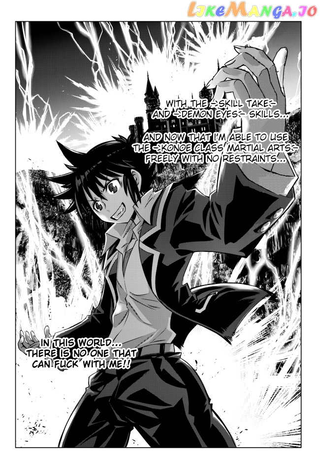 Isekai Shihai no Skill Taker: Zero kara Hajimeru Dorei Harem chapter 2 - page 9