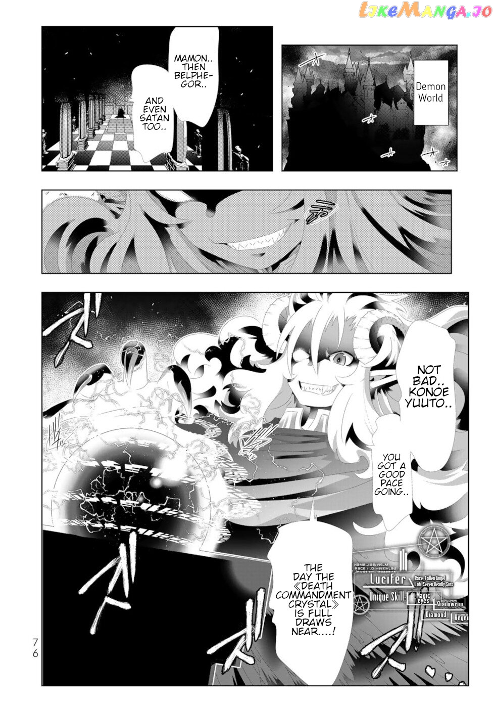 Isekai Shihai no Skill Taker: Zero kara Hajimeru Dorei Harem chapter 116 - page 18