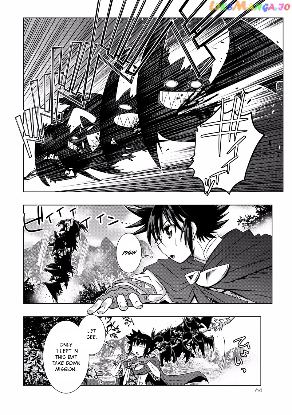 Isekai Shihai no Skill Taker: Zero kara Hajimeru Dorei Harem chapter 3 - page 11