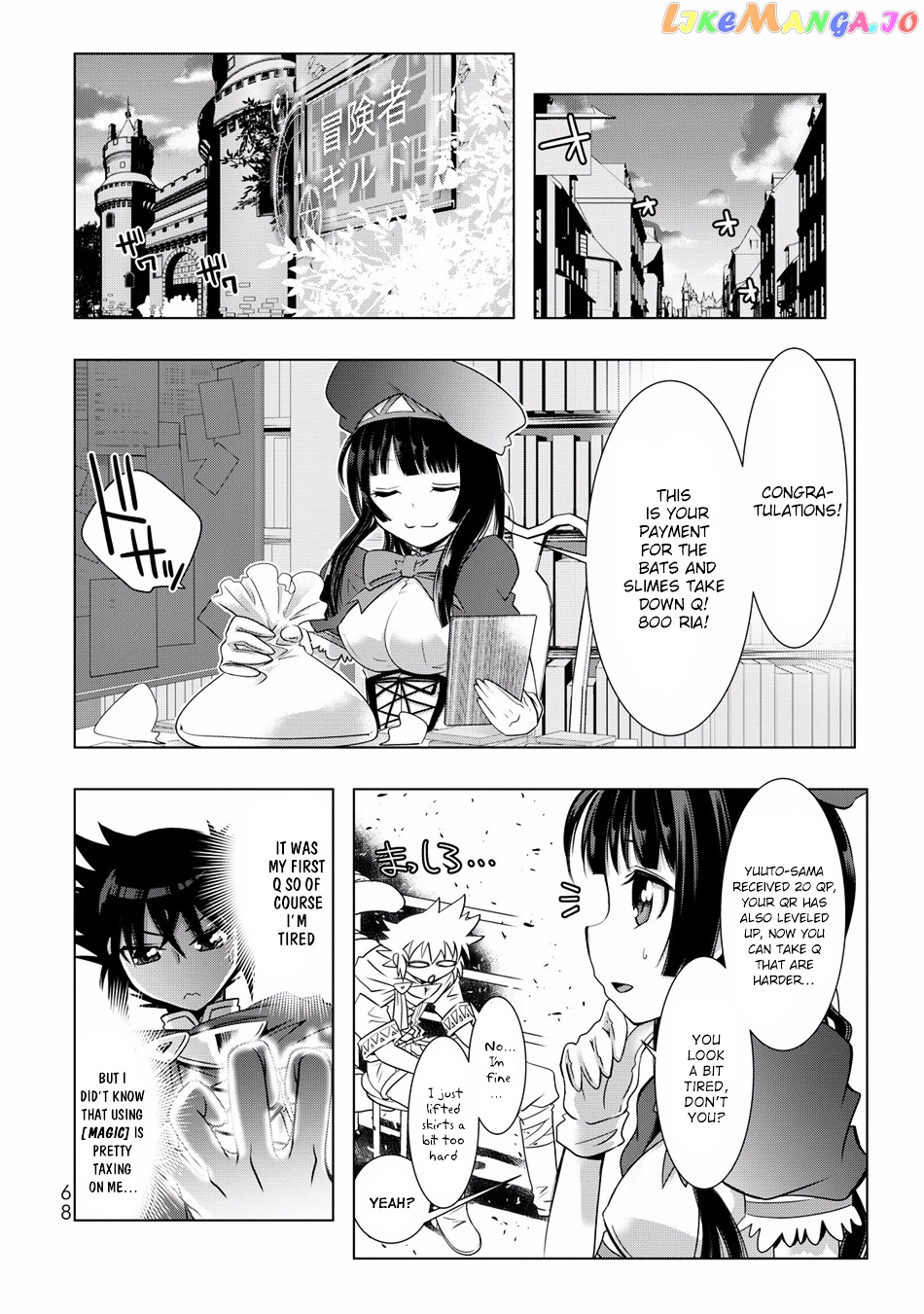 Isekai Shihai no Skill Taker: Zero kara Hajimeru Dorei Harem chapter 3 - page 15