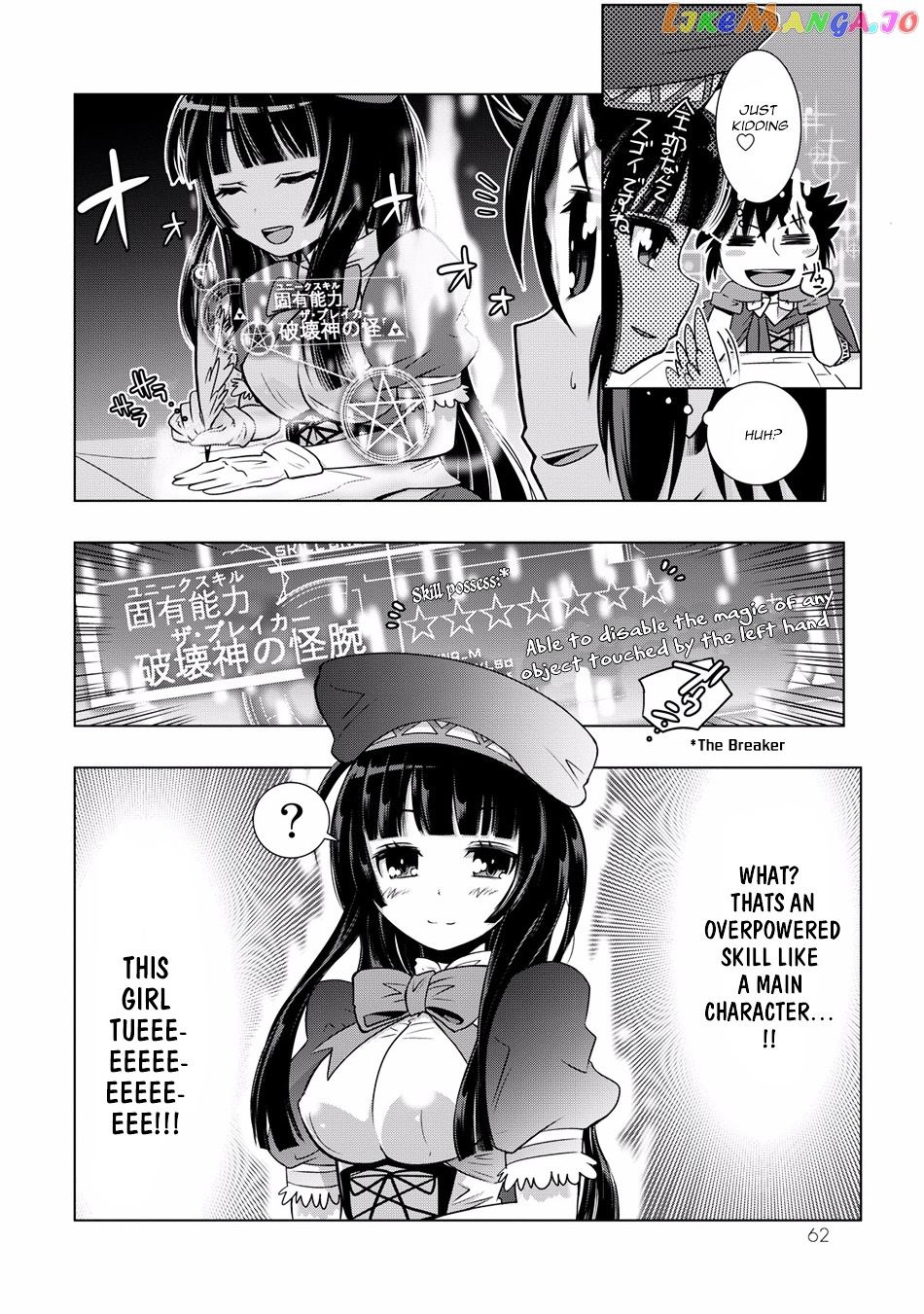 Isekai Shihai no Skill Taker: Zero kara Hajimeru Dorei Harem chapter 3 - page 9