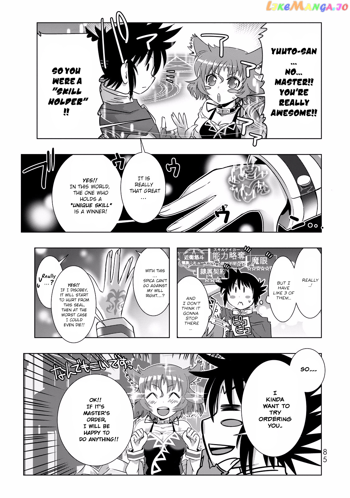Isekai Shihai no Skill Taker: Zero kara Hajimeru Dorei Harem chapter 4 - page 9