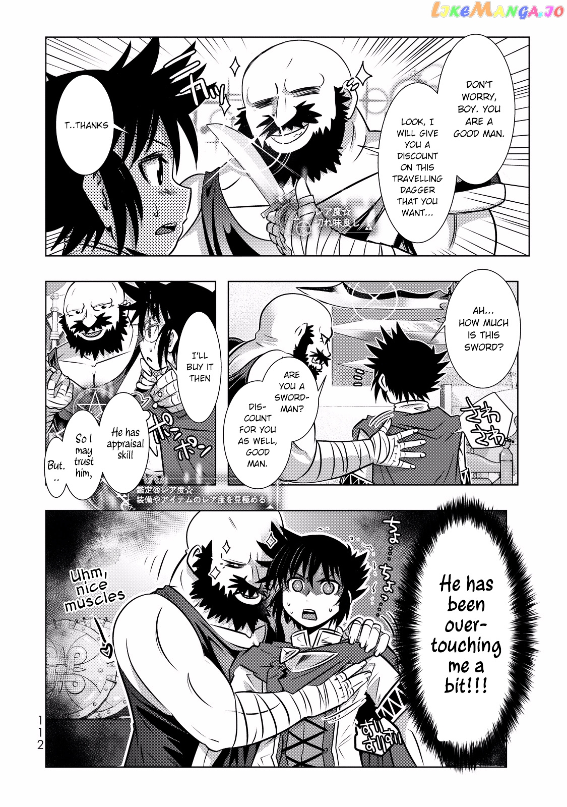 Isekai Shihai no Skill Taker: Zero kara Hajimeru Dorei Harem chapter 5 - page 15