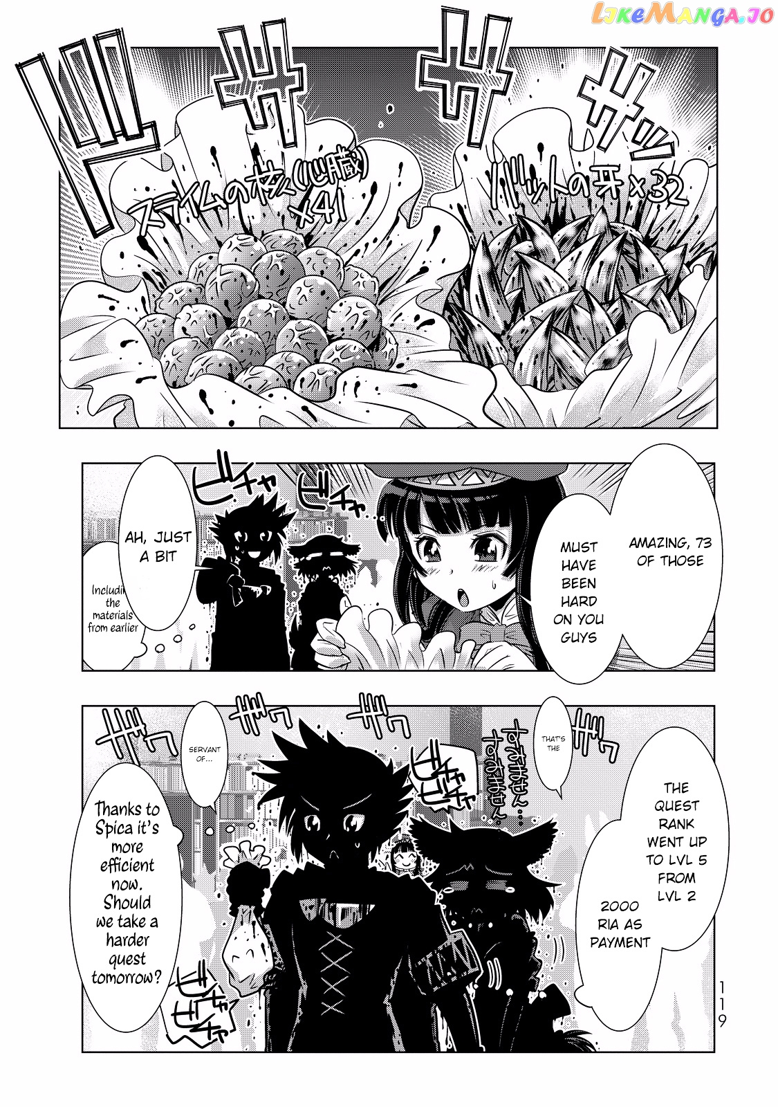 Isekai Shihai no Skill Taker: Zero kara Hajimeru Dorei Harem chapter 5 - page 22