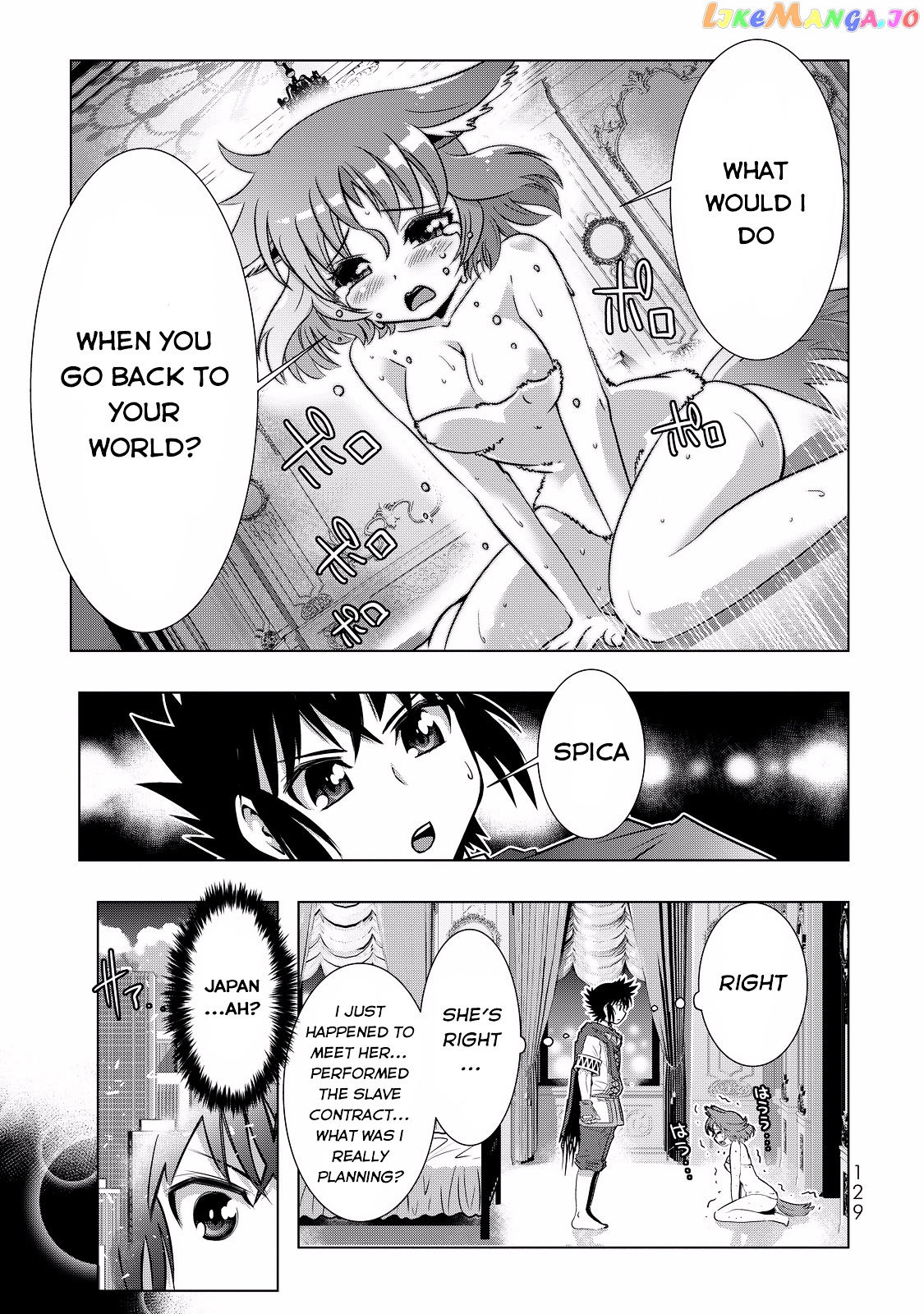 Isekai Shihai no Skill Taker: Zero kara Hajimeru Dorei Harem chapter 6 - page 11