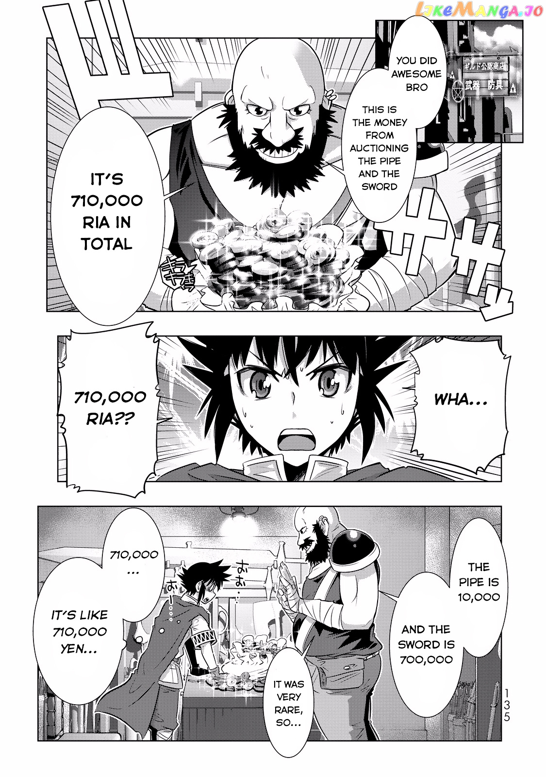 Isekai Shihai no Skill Taker: Zero kara Hajimeru Dorei Harem chapter 6 - page 17