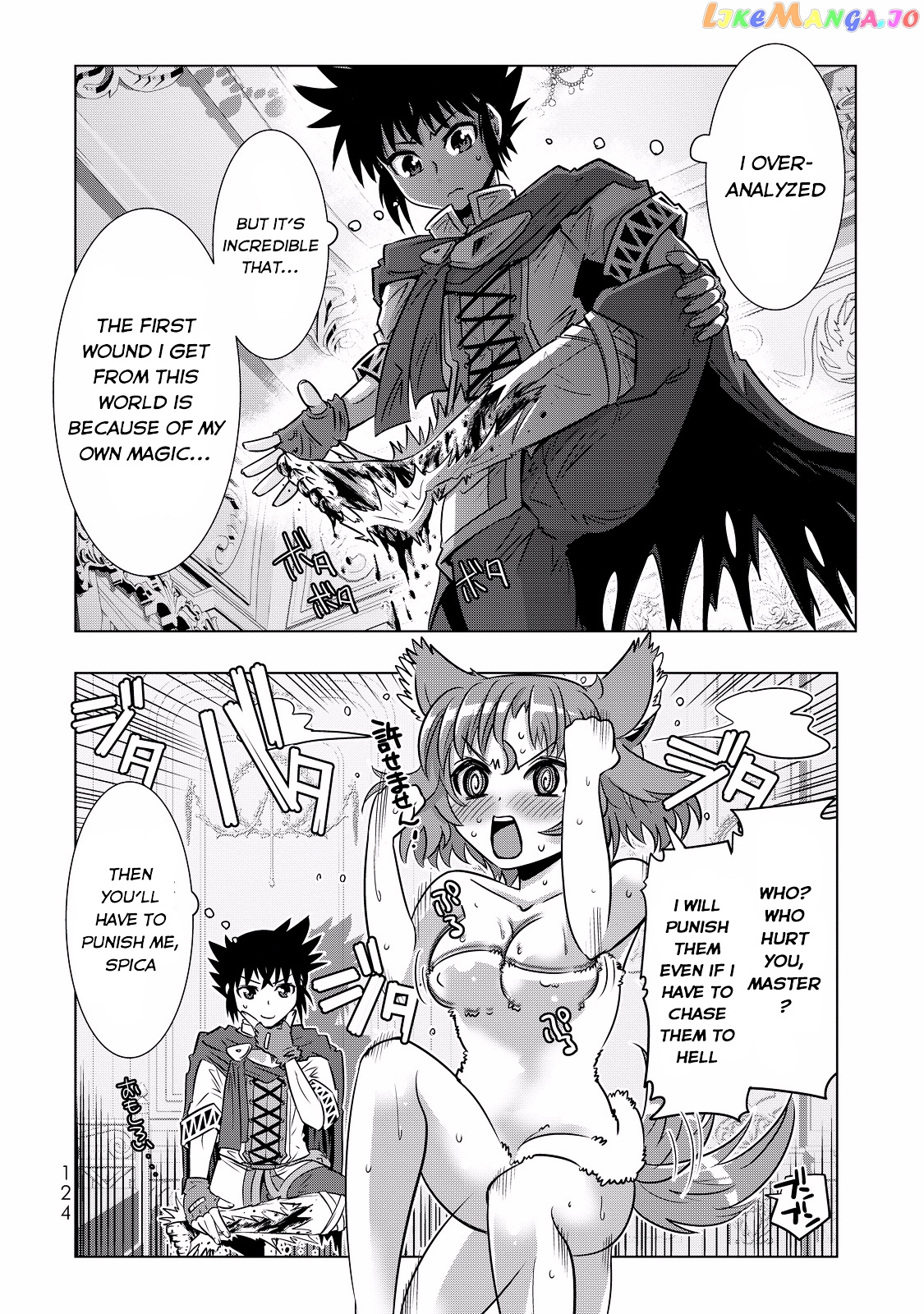 Isekai Shihai no Skill Taker: Zero kara Hajimeru Dorei Harem chapter 6 - page 6