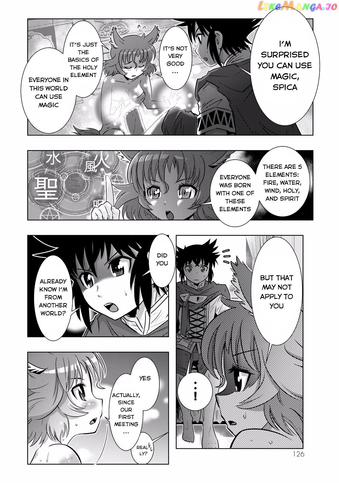 Isekai Shihai no Skill Taker: Zero kara Hajimeru Dorei Harem chapter 6 - page 8