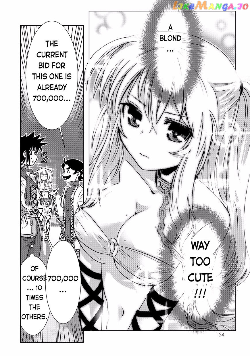 Isekai Shihai no Skill Taker: Zero kara Hajimeru Dorei Harem chapter 7 - page 13