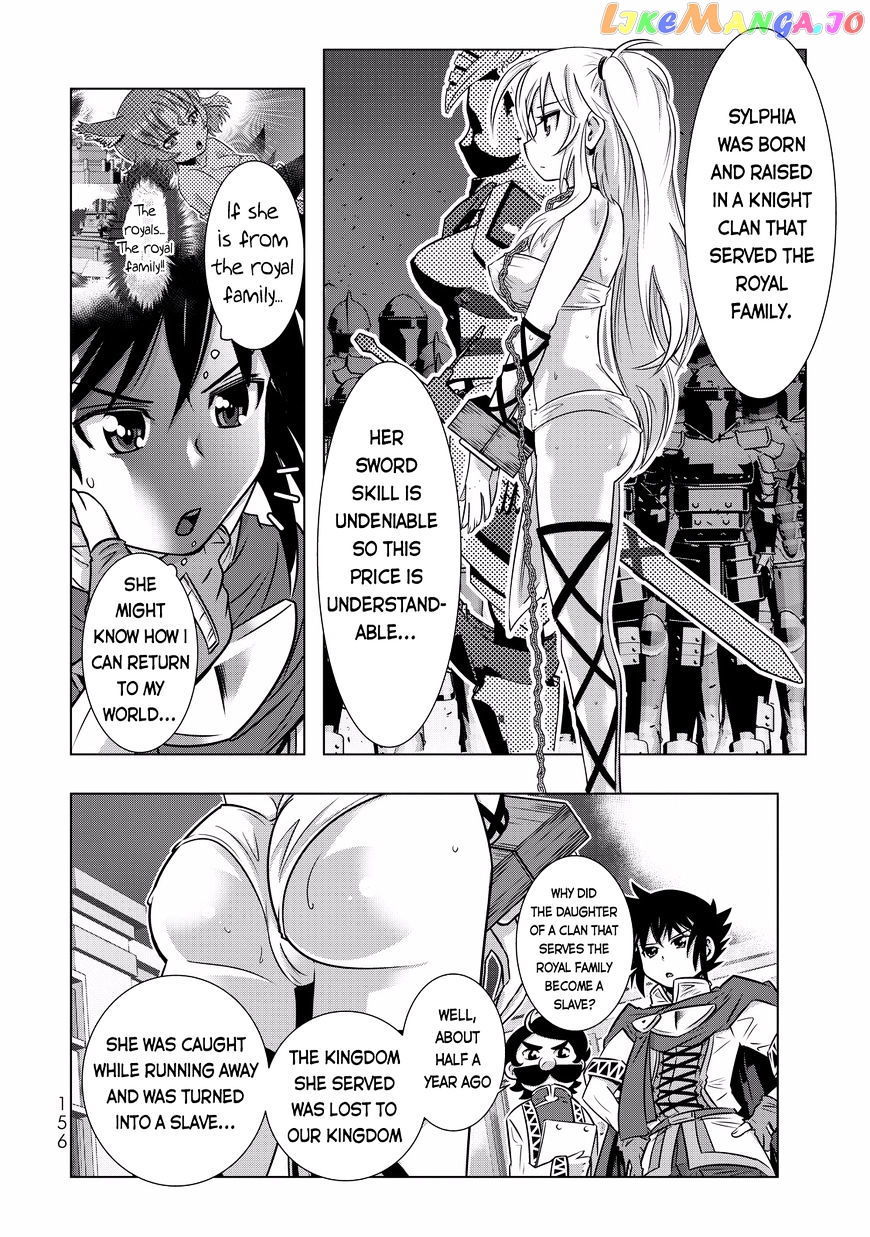 Isekai Shihai no Skill Taker: Zero kara Hajimeru Dorei Harem chapter 7 - page 15