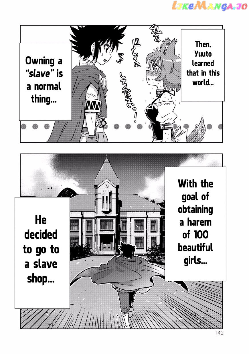 Isekai Shihai no Skill Taker: Zero kara Hajimeru Dorei Harem chapter 7 - page 3