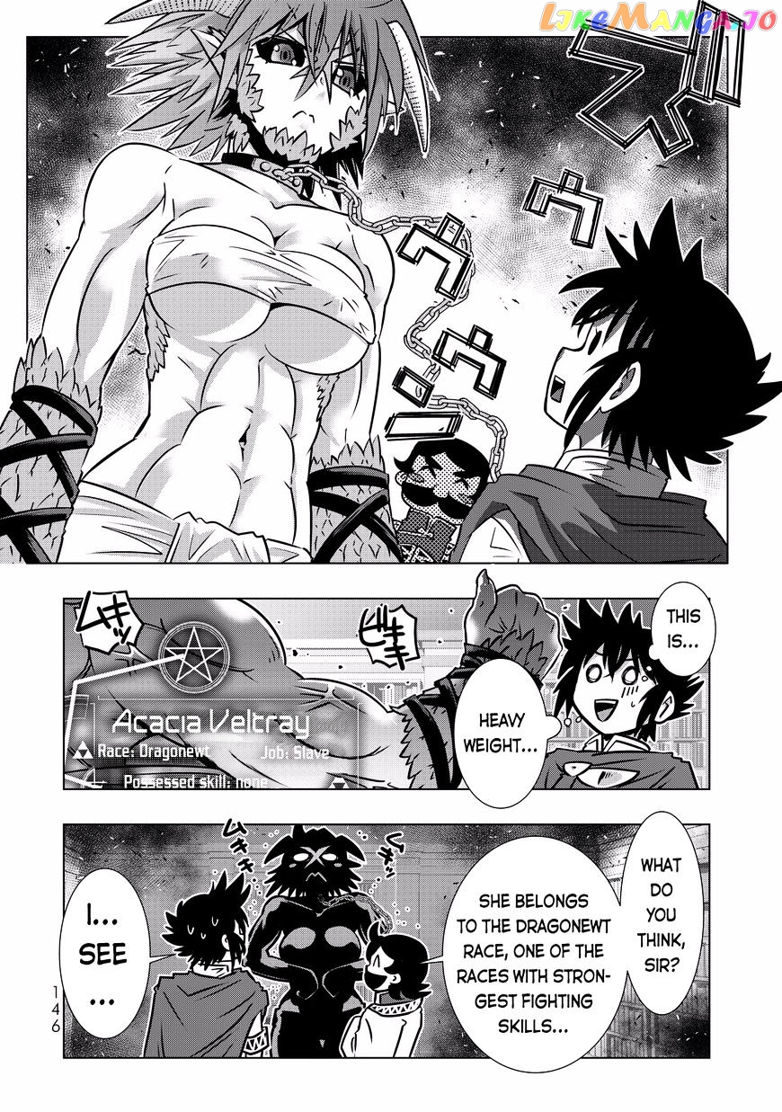 Isekai Shihai no Skill Taker: Zero kara Hajimeru Dorei Harem chapter 7 - page 6
