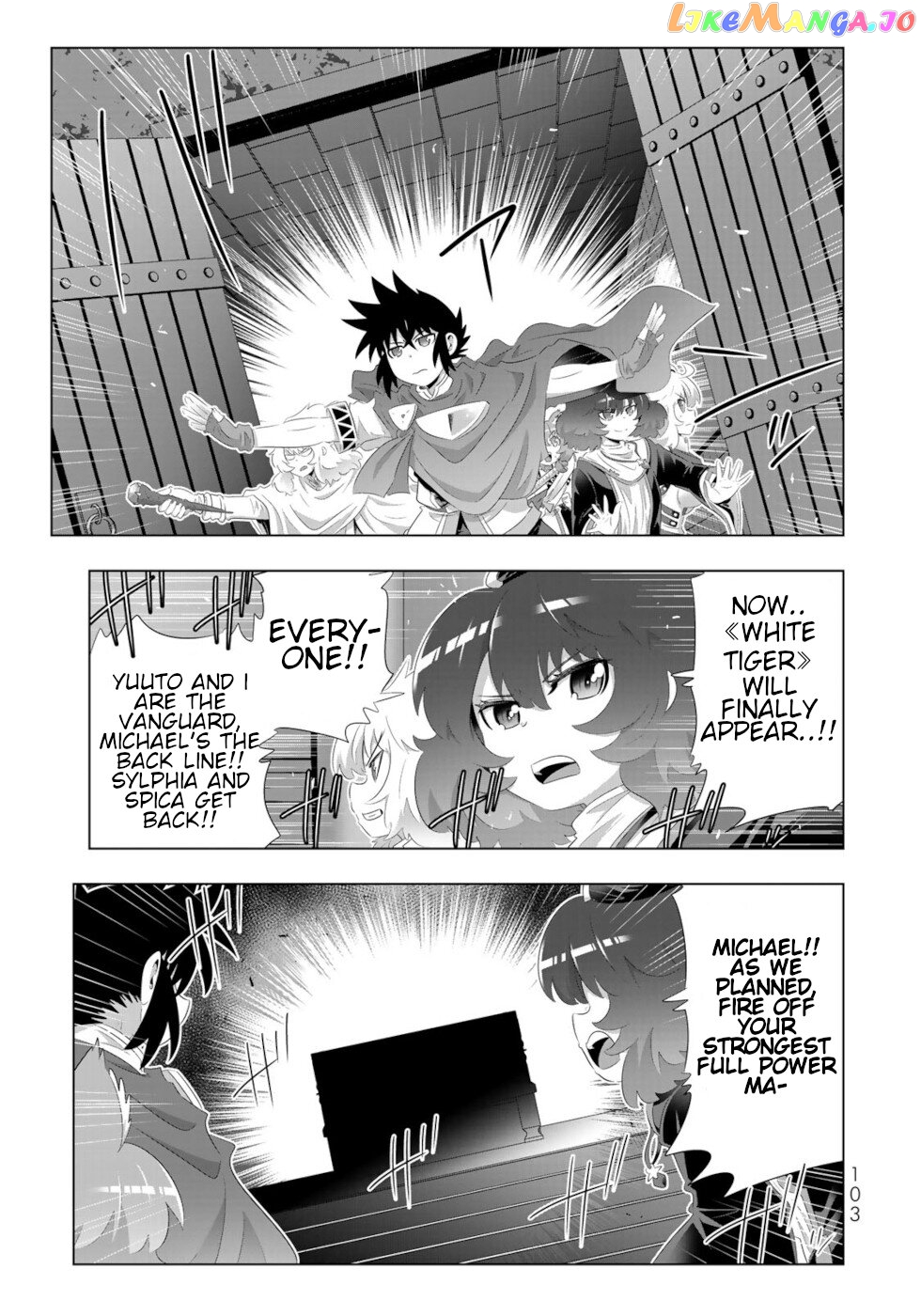 Isekai Shihai no Skill Taker: Zero kara Hajimeru Dorei Harem chapter 78 - page 5