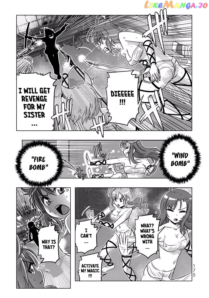 Isekai Shihai no Skill Taker: Zero kara Hajimeru Dorei Harem chapter 8 - page 17