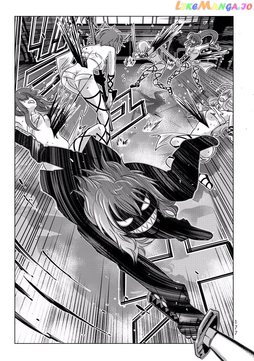 Isekai Shihai no Skill Taker: Zero kara Hajimeru Dorei Harem chapter 8 - page 19