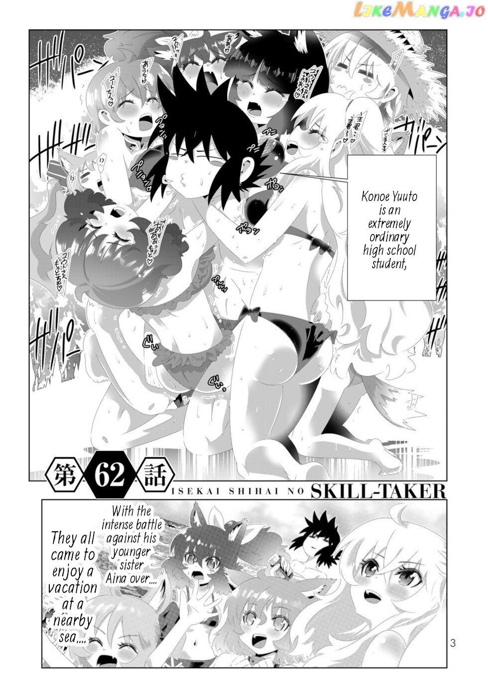 Isekai Shihai no Skill Taker: Zero kara Hajimeru Dorei Harem chapter 121 - page 1