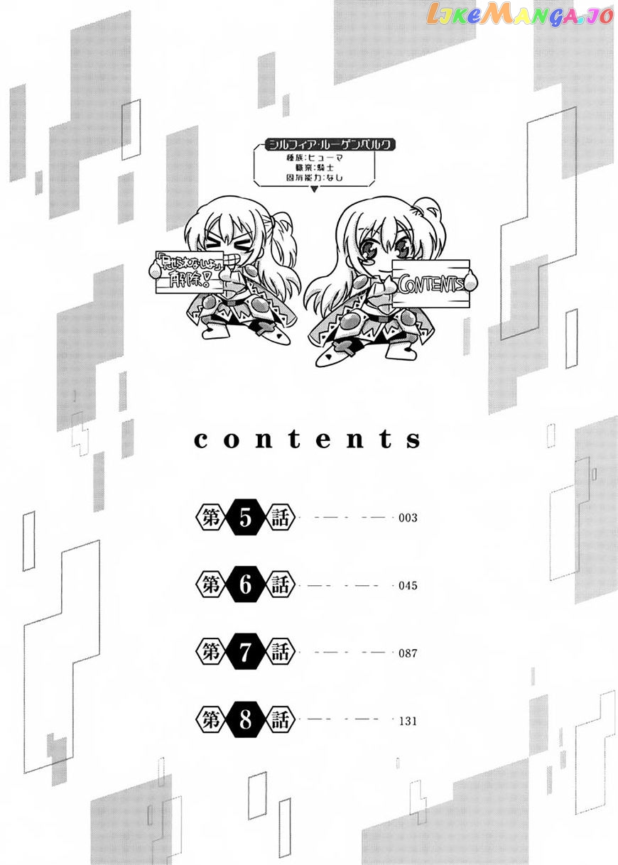 Isekai Shihai no Skill Taker: Zero kara Hajimeru Dorei Harem chapter 9 - page 3