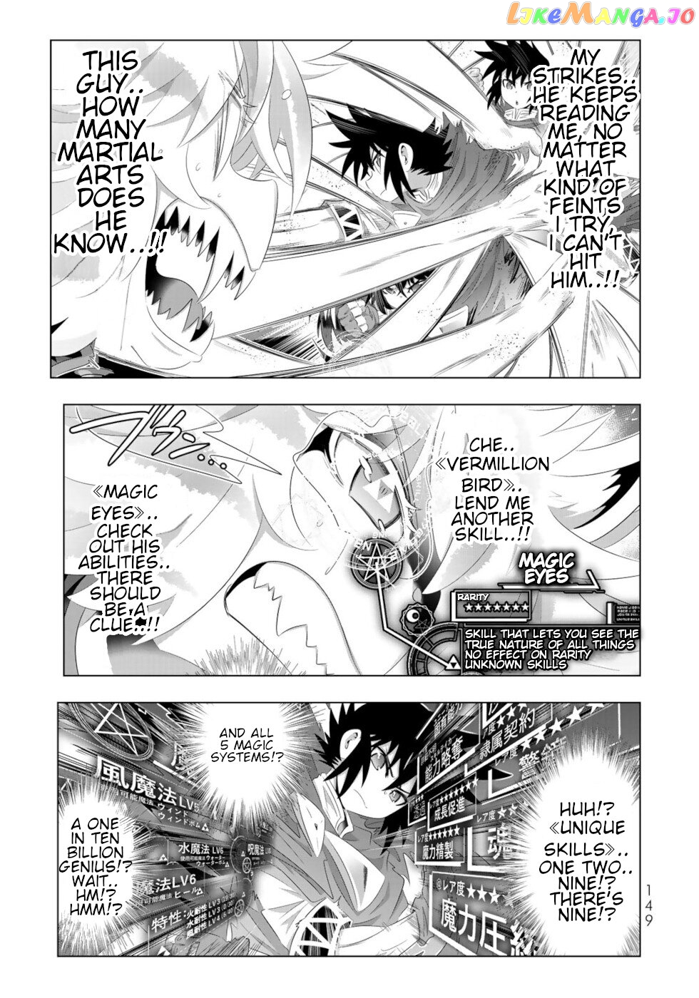 Isekai Shihai no Skill Taker: Zero kara Hajimeru Dorei Harem chapter 80 - page 16