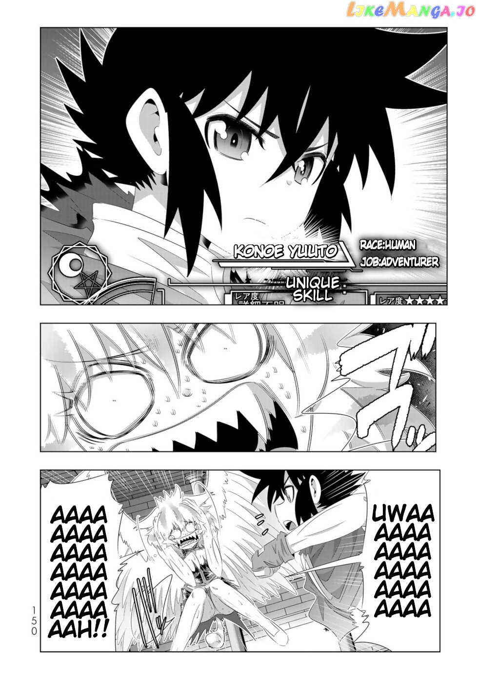 Isekai Shihai no Skill Taker: Zero kara Hajimeru Dorei Harem chapter 80 - page 17