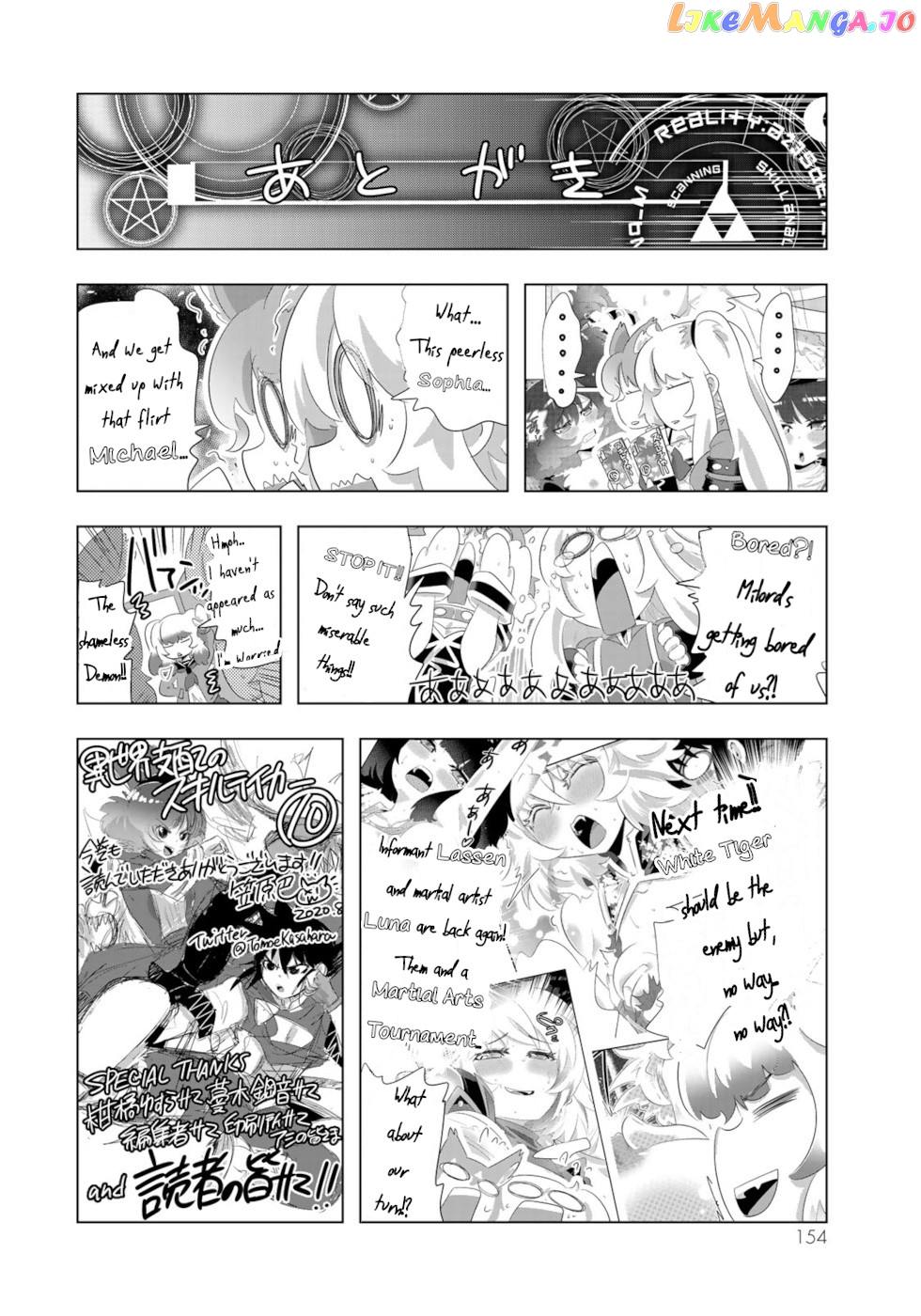 Isekai Shihai no Skill Taker: Zero kara Hajimeru Dorei Harem chapter 80 - page 20