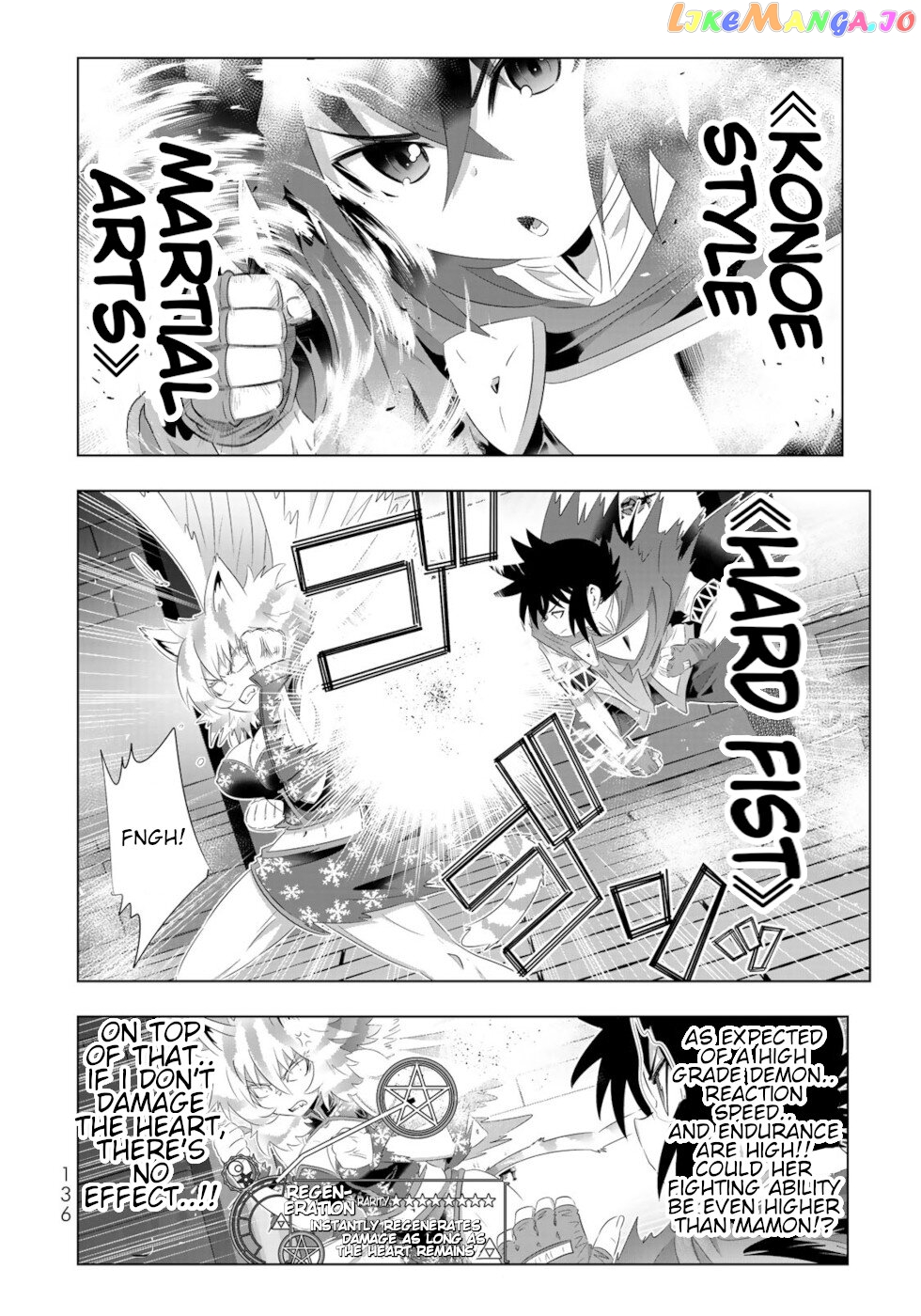 Isekai Shihai no Skill Taker: Zero kara Hajimeru Dorei Harem chapter 80 - page 3