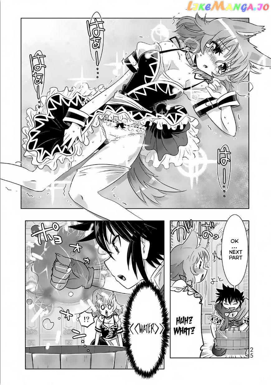 Isekai Shihai no Skill Taker: Zero kara Hajimeru Dorei Harem chapter 10 - page 6