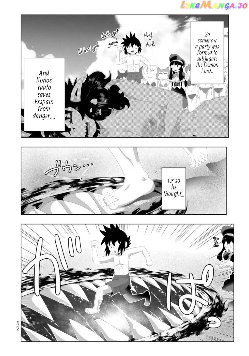 Isekai Shihai no Skill Taker: Zero kara Hajimeru Dorei Harem chapter 123 - page 12