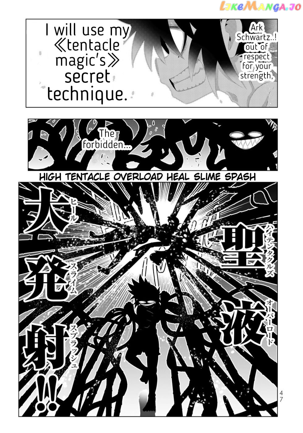 Isekai Shihai no Skill Taker: Zero kara Hajimeru Dorei Harem chapter 123 - page 7