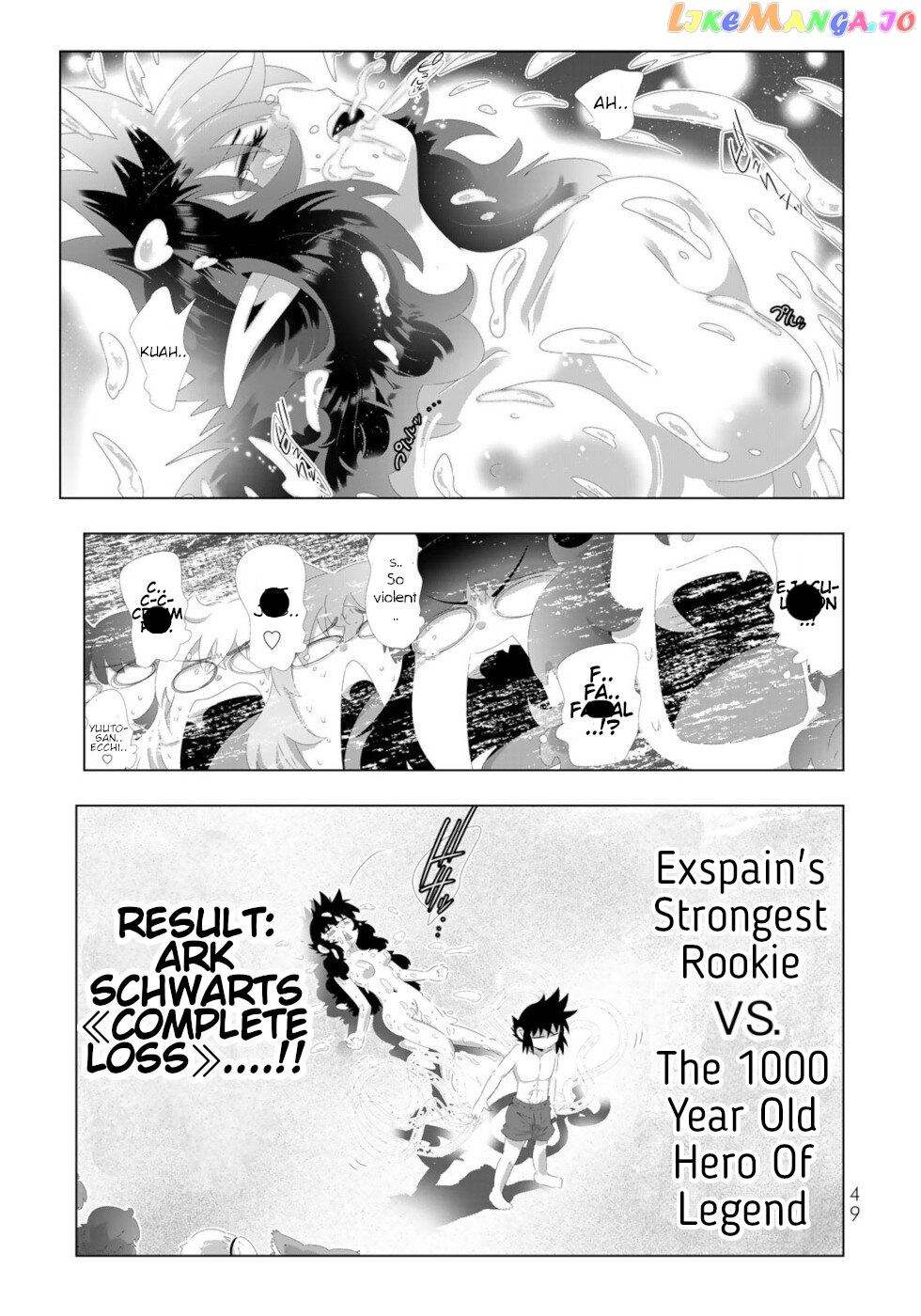 Isekai Shihai no Skill Taker: Zero kara Hajimeru Dorei Harem chapter 123 - page 9