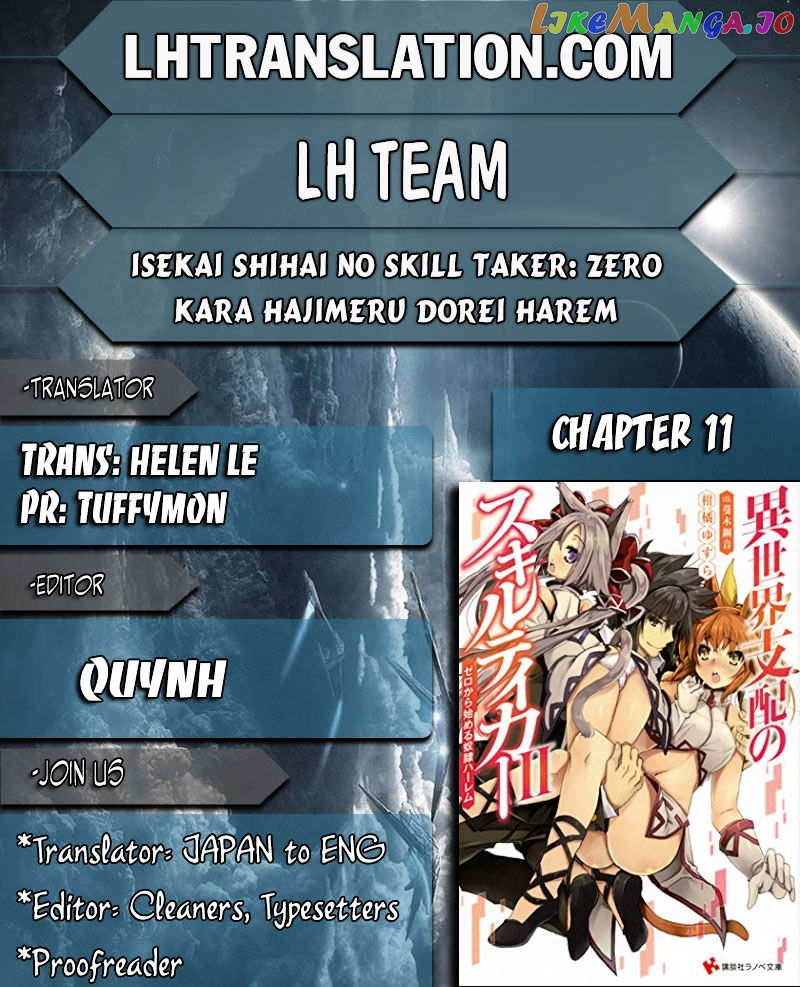Isekai Shihai no Skill Taker: Zero kara Hajimeru Dorei Harem chapter 11 - page 1