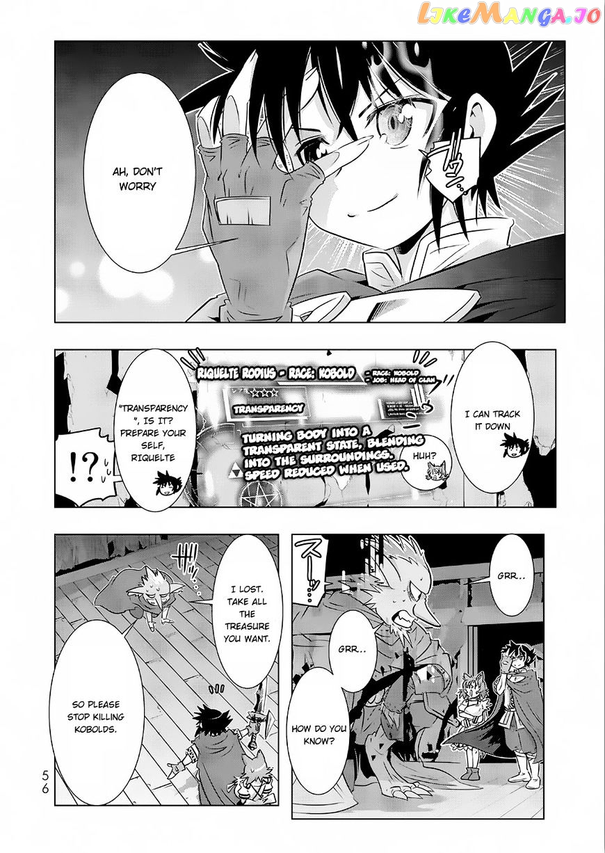 Isekai Shihai no Skill Taker: Zero kara Hajimeru Dorei Harem chapter 11 - page 12