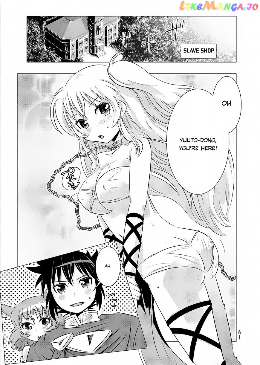 Isekai Shihai no Skill Taker: Zero kara Hajimeru Dorei Harem chapter 11 - page 17