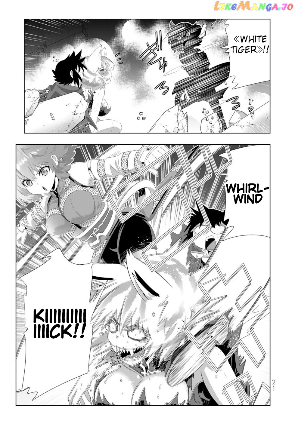 Isekai Shihai no Skill Taker: Zero kara Hajimeru Dorei Harem chapter 82 - page 1