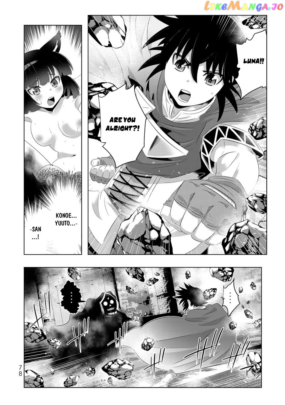 Isekai Shihai no Skill Taker: Zero kara Hajimeru Dorei Harem chapter 52 - page 12