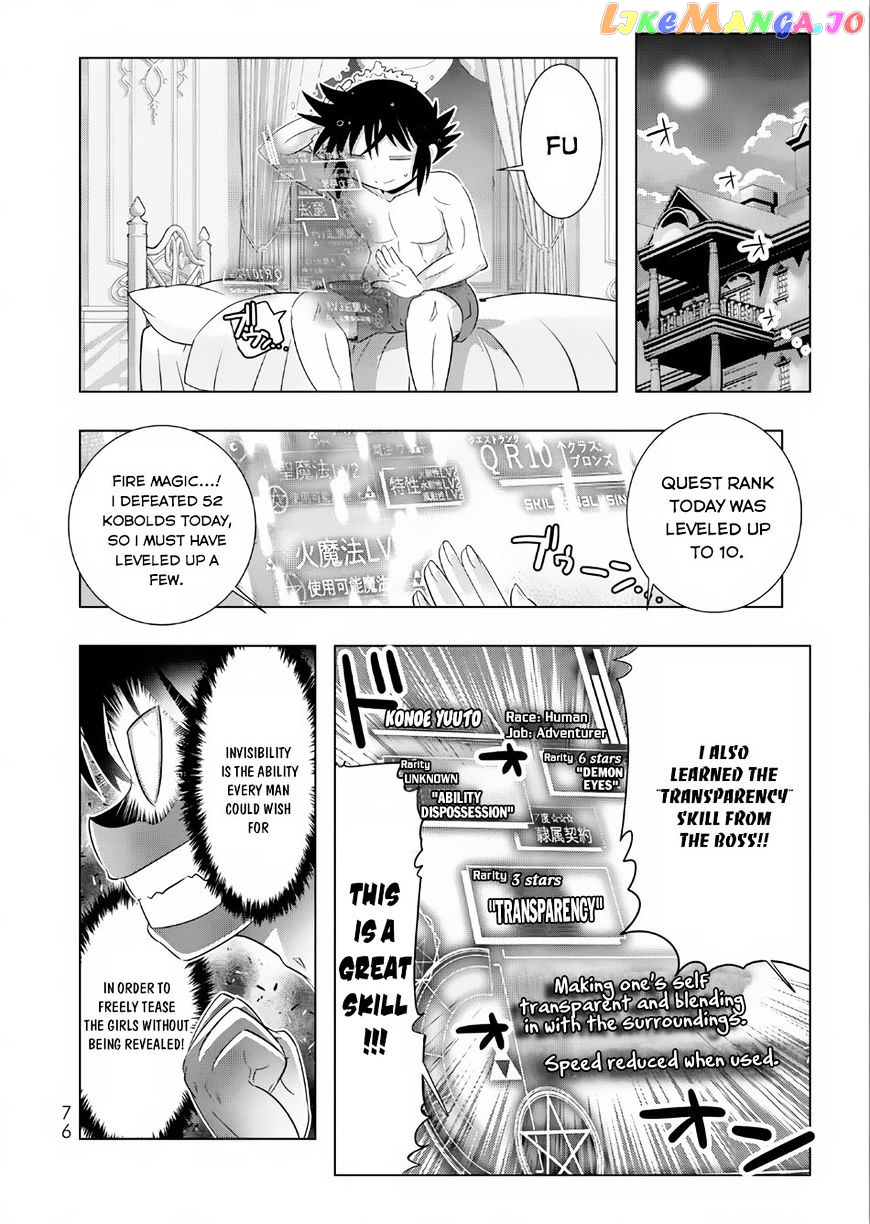 Isekai Shihai no Skill Taker: Zero kara Hajimeru Dorei Harem chapter 12 - page 13
