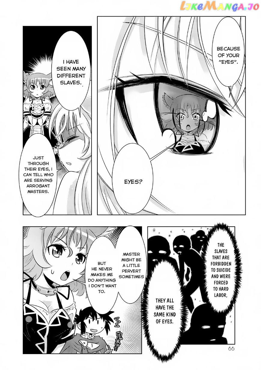 Isekai Shihai no Skill Taker: Zero kara Hajimeru Dorei Harem chapter 12 - page 3