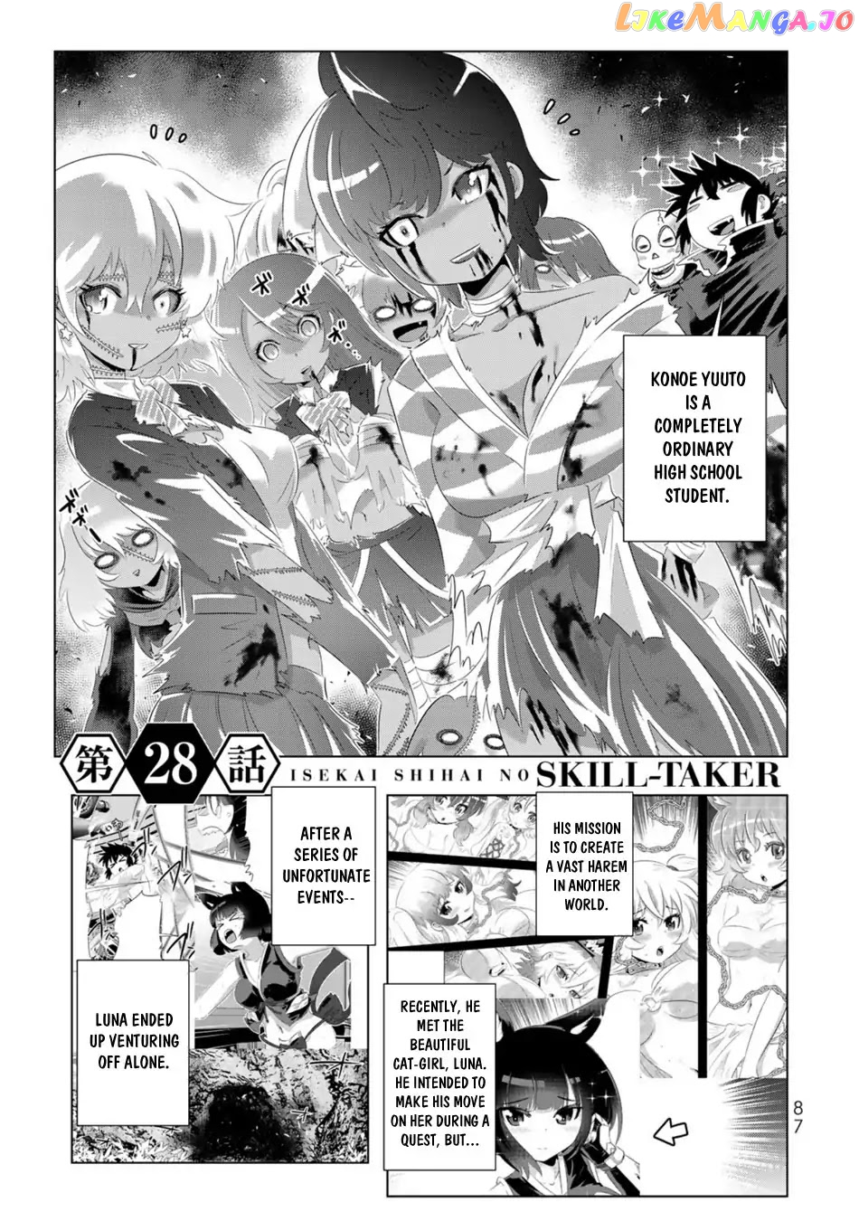 Isekai Shihai no Skill Taker: Zero kara Hajimeru Dorei Harem chapter 53 - page 2