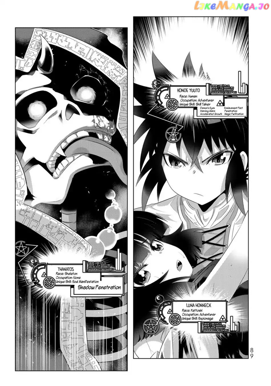 Isekai Shihai no Skill Taker: Zero kara Hajimeru Dorei Harem chapter 53 - page 4
