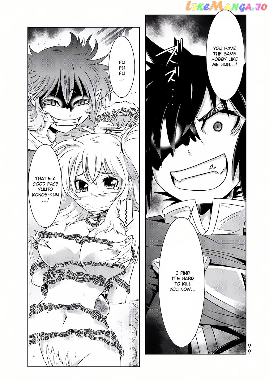 Isekai Shihai no Skill Taker: Zero kara Hajimeru Dorei Harem chapter 13 - page 14