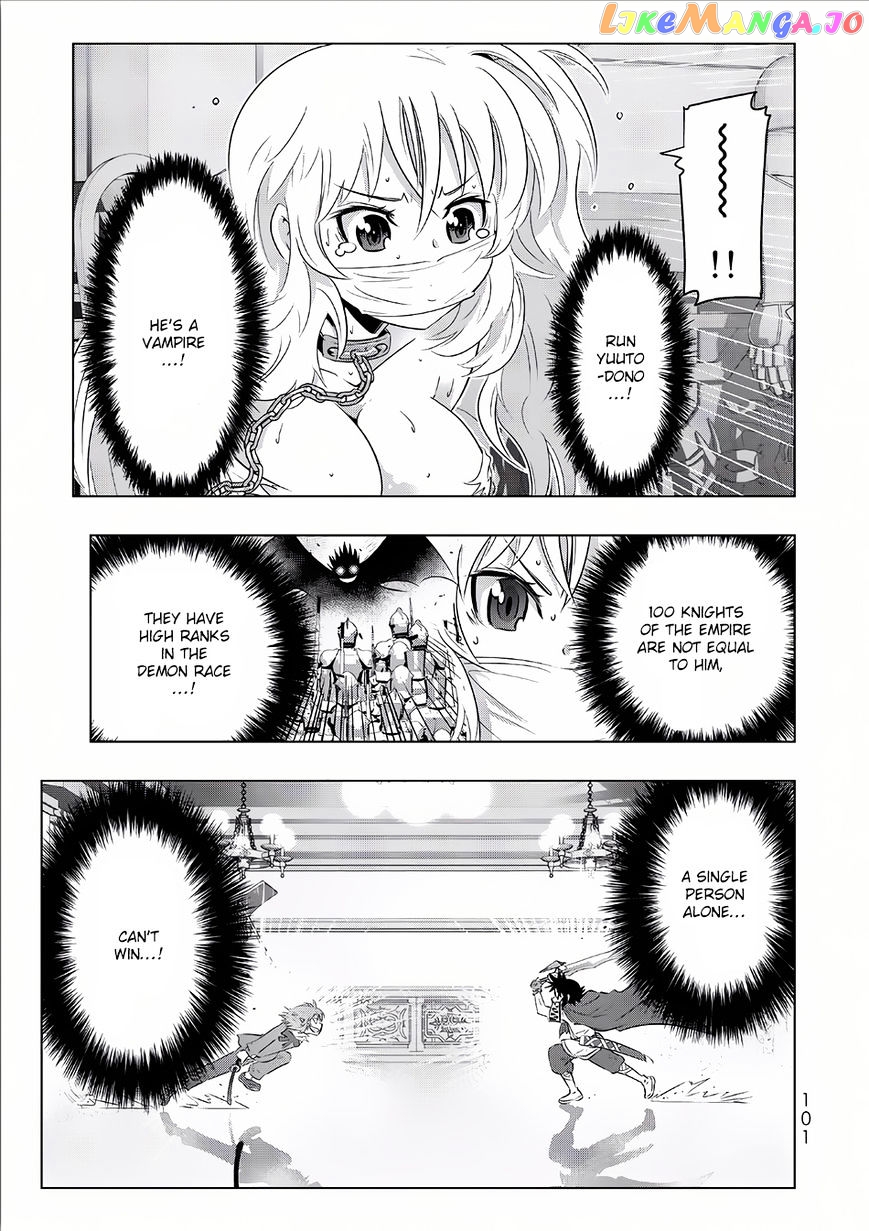 Isekai Shihai no Skill Taker: Zero kara Hajimeru Dorei Harem chapter 13 - page 16