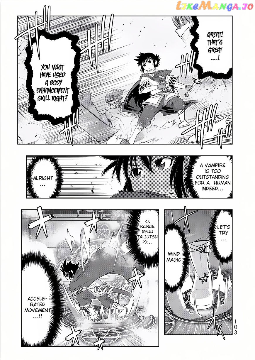 Isekai Shihai no Skill Taker: Zero kara Hajimeru Dorei Harem chapter 13 - page 18