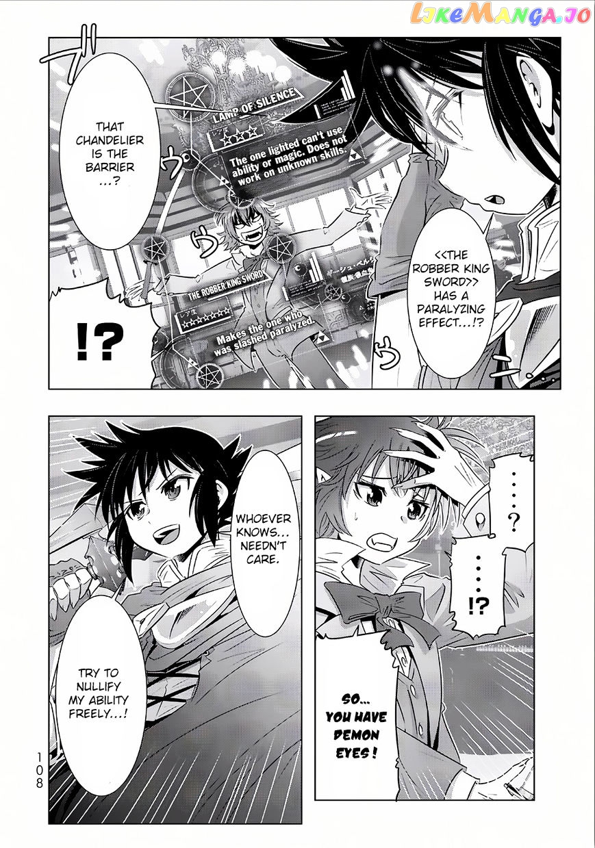Isekai Shihai no Skill Taker: Zero kara Hajimeru Dorei Harem chapter 13 - page 23