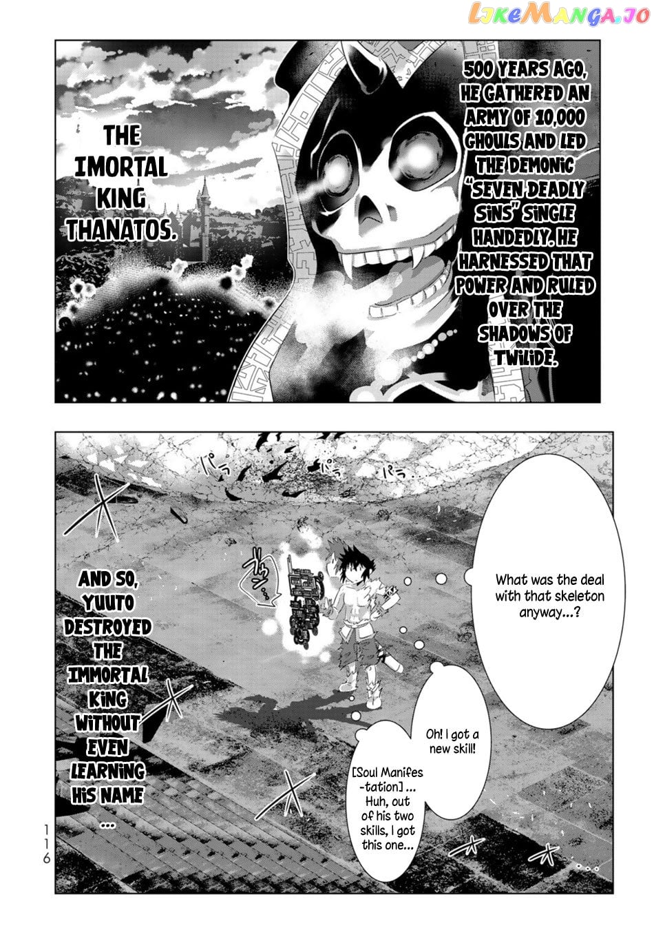 Isekai Shihai no Skill Taker: Zero kara Hajimeru Dorei Harem chapter 54 - page 11