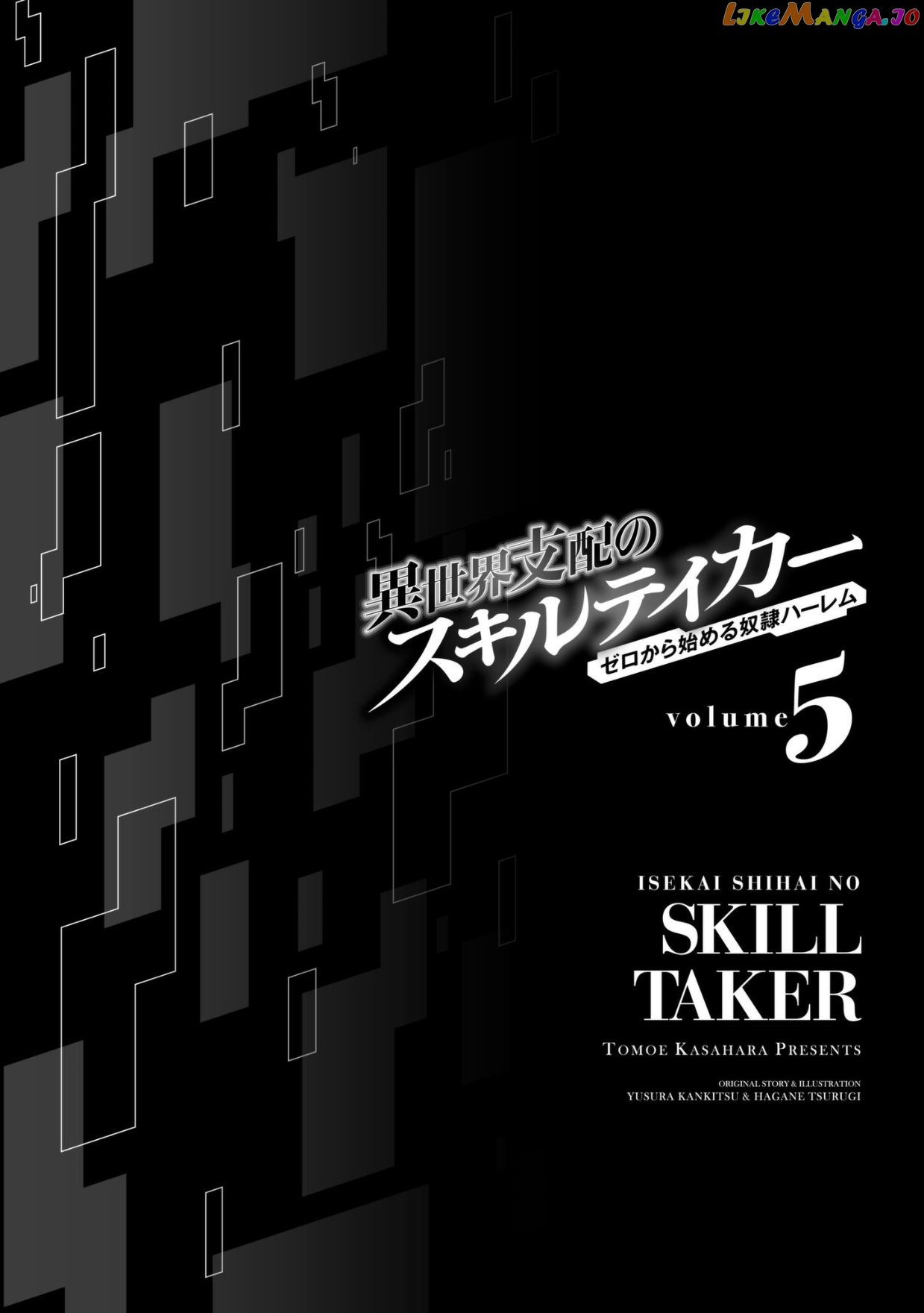Isekai Shihai no Skill Taker: Zero kara Hajimeru Dorei Harem chapter 40 - page 22